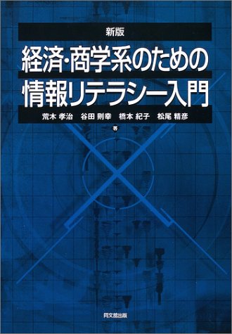 松尾紀子のアイテム画像