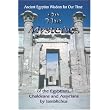 On the Mysteries of the Egyptians, Chaldeans and Assyrians ~ Iamblichus