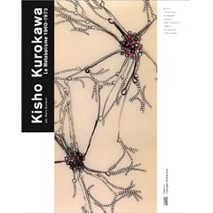 Kisho Kurokawa. Le m�tabolisme, 1960-1975