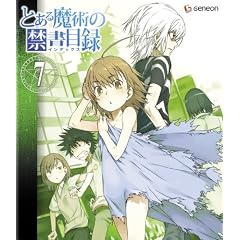 とある魔術の禁書目録 第7巻(初回限定版) [Blu-ray]