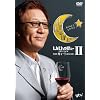たかじんnoばぁ~DVD-BOX THEガォー!LEGEND II