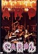 燃えつきるキャロル・ラストライブ [DVD]