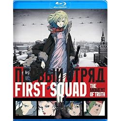 First Squad [Blu-ray]