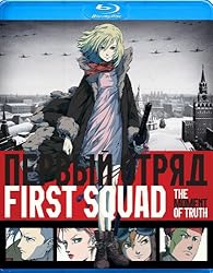 First Squad: The Moment of Truth [Blu-ray]