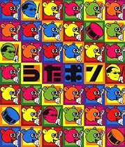 うたポン Selected by shuichi&ldquo;PONTA&rdquo;Murakami Drums:shuichi&ldquo;PONTA&rdquo;Murakami