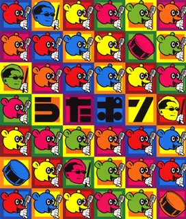 うたポン Selected by shuichi“PONTA”Murakami Drums:shuichi“PONTA”Murakami