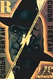 Art Poster, Judge Reitan - 18.75 x 27.5