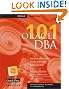 Oracle DBA 101
