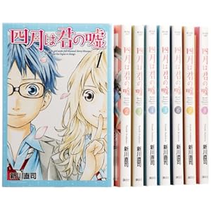 �l���͌N�̉R �R�~�b�N 1-8���Z�b�g (�����}�K�W��KC)