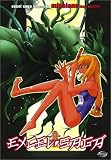Revue Adv Films  / Excel Saga - Vol. 2 - Episodes 6-9 And
