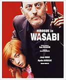 HIROSUE in WASABI―映画『WASABI』パーフェクトヴィジュアルブック