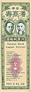 Poon Goor Soe Natural Herb Loquat Extract Sore Throat Syrup 6 Oz Bottle