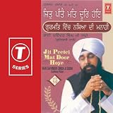 Jit Peete Mat Door Hoye (vol. 59)