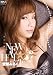 NEW HALF露出 愛間みるく [DVD]