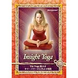 Yin Yoga(陰ヨガ)-サラ・パワーズと学ぶ4時間 [DVD]