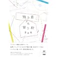 飾り罫＆飾り枠素材集<br>ＭｄＮ編集部著　 <br>2625円<br>ISBN:9784844362203　