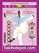 Traditional Wu Style Tai Chi Chuan - 3 DVDs