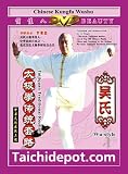Traditional Wu Style Tai Chi Chuan - 3 DVDs