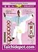 Traditional Wu Style Tai Chi Chuan - 3 DVDs