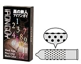 黒の鉄人　アイアンガイ1500 コンドーム 黒の鉄人