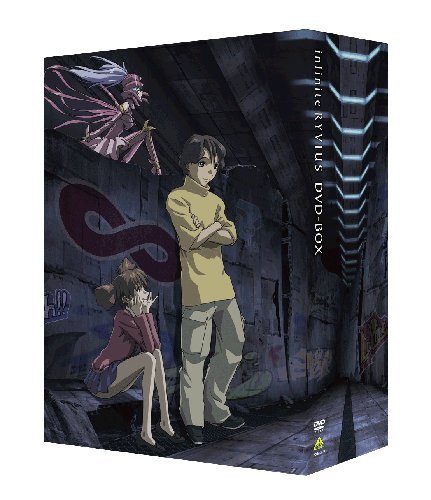 EMOTION the Best 無限のリヴァイアス DVD-BOX