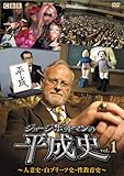 ���硼�����ݥåȥޥ��ʿ���� vol.1 [DVD]
