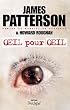 Oeil pour oeil