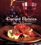 Cucina Ebraica: Flavors of the Italian Jewish Kitchen