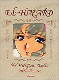 El Hazard - The Magnificent World Boxed Set