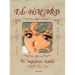El Hazard - The Magnificent World Boxed Set