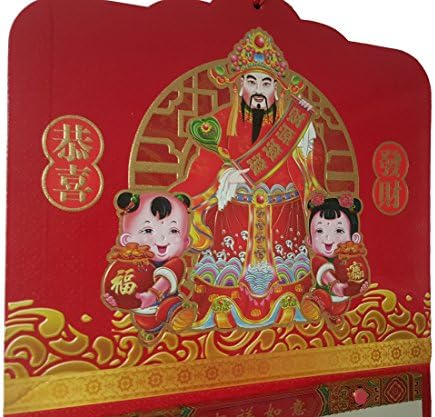 Smart Earth 2016 Chinese Calendar - Year Of The Monkey - Chinese Paintings of the Monkey - Two-Day Tear Off Wall Calendar
