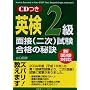 �V�ʐڑΉ� �p��2���ʐ�(��)�������i�̔錍