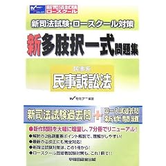 �V�i�@�����E���[�X�N�[���΍� �V�������ꎮ���W �����i�ז@