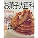 ���َq��S�� (2) (�ʍ�NHK���傤�̗���)