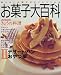 ���ۻ���ɴ�� (2) (�̺�NHK���礦������)