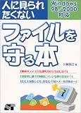 �ͤ˸���줿���ʤ��ե���������ܡ�Windows98/2000�б�