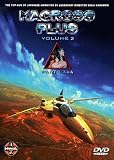 Macross Plus, Vol. 2 Macross Plus, Vol. 2