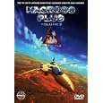 Macross Plus, Vol. 2 by 