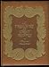 Search : A Treasury of Great Recipes