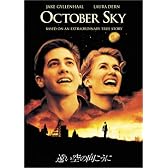 遠い空の向こうに [DVD]