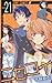 ニセコイ 21 (ジャンプコミックス)