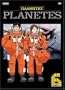 Planetes (Vol. 6)