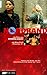 Nordrand [VHS]