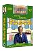  : Mister Rogers' Neighborhood - What Do You Do with the Mad That You Feel - Toy Included