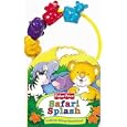 Fisher Price Safari Splash (Fisher Price Move Along Beads) by  Ellen Weiss and Susan Calitri