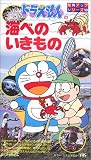 �ΰ饢�åץ��꡼��(10) �ɥ館���γ��٤Τ������ [VHS]
