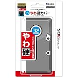 任天堂公式ライセンス商品 TPUやわ硬カバー for ニンテンドー3DS クリアブラック