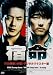 �h�� �ʏ�� [DVD]