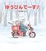 �椦�Ӥ�ǡ���!