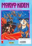 Moryo Kiden 02.